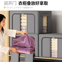 希维思衣服收纳箱大容量衣柜装衣物被子的