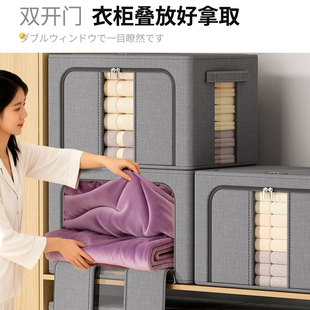希维思衣服收纳箱大容量衣柜装衣物被子的