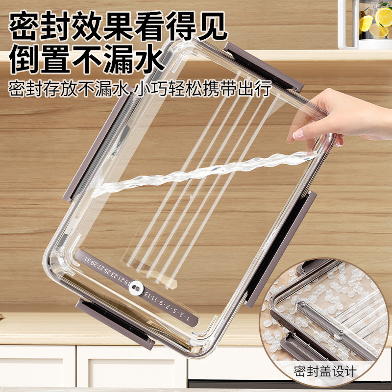 冰箱收纳盒食品级厨房专用整理蔬菜水果保鲜密封冷冻储物盒子神器