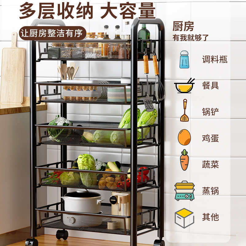 厨房置物架家用收纳菜架子落地多层储物可移动小推车放蔬菜筐篮子