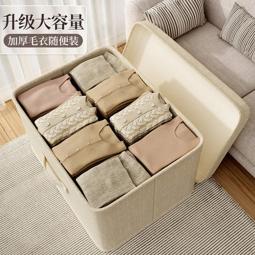 天山棉麻衣服收纳箱带盖家用衣柜衣物布艺大容量整理盒折叠储物筐 - 图0