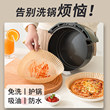 Best selling all over the internet! Special paper for air fryer for home use
