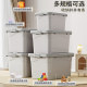 Thickened large capacity storage box household clothes sorting