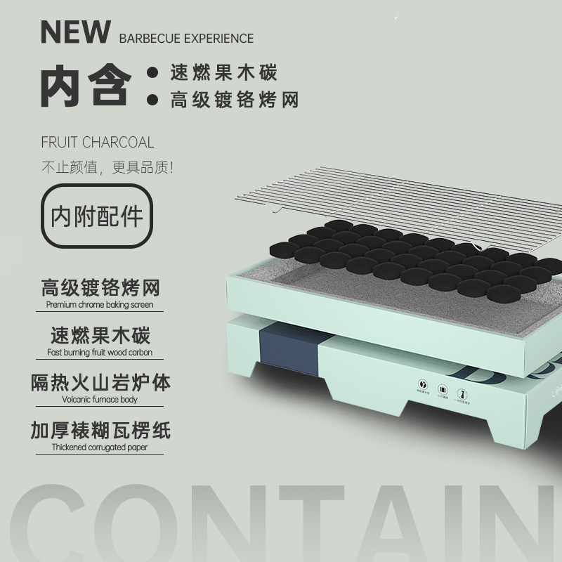  sivass希维思烧烤炉