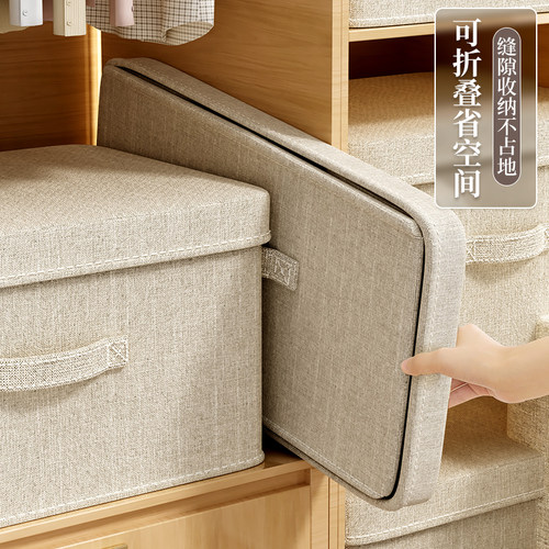 天山棉麻衣服收纳箱带盖家用衣柜衣物布艺大容量整理盒折叠储物筐 - 图1