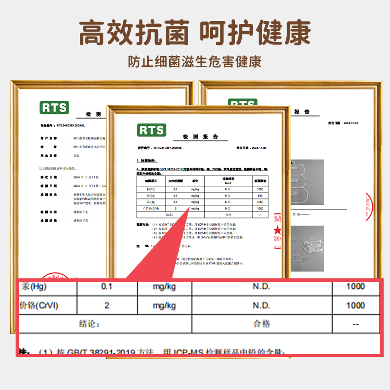 抗菌多夹子袜子晾晒架多功能婴幼儿专用晾衣架神器衣柜大容量袜夹,淘宝优惠券,粉丝福利购,淘宝优惠卷