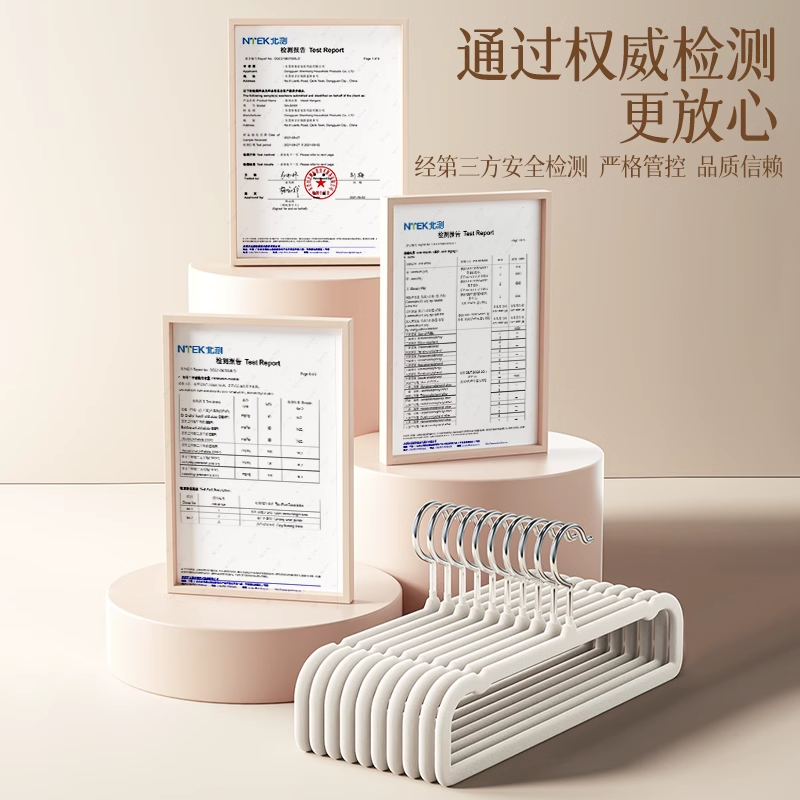 希维思植绒衣架家用挂衣无痕防滑挂裤子专用裤架衣服挂架晾衣撑子,淘宝优惠券,粉丝福利购,淘宝优惠卷