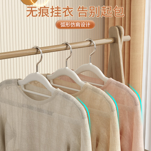 衣架家用挂衣无痕防滑肩角晾晒衣挂不起包衣服挂架衣撑子加粗加厚 - 图1