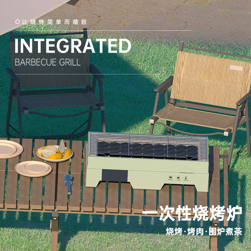  sivass希维思烧烤炉