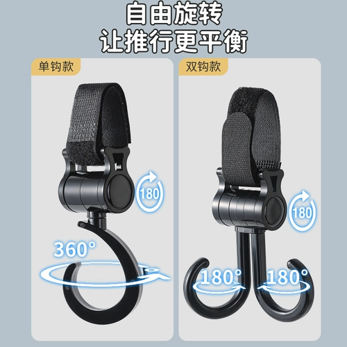 Электромобиль передний крючок Universal Battery Car Бесплатный крюк для Bab