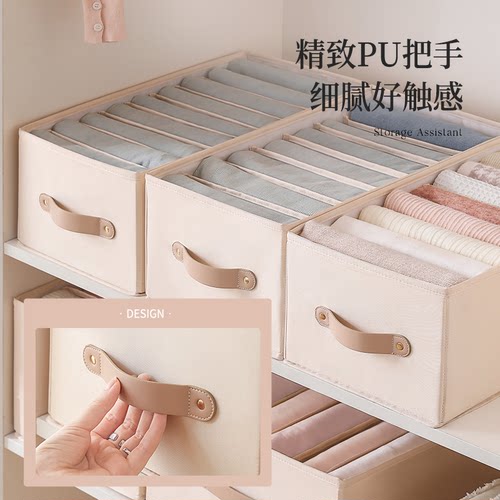 轻奢衣服收纳箱衣柜分层整理神器布艺放衣物裤子盒子折叠储物筐盒 - 图0