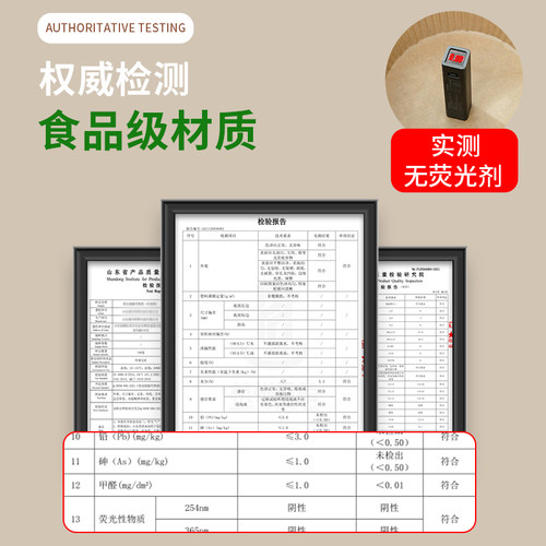 空气炸锅专用纸电烤炉吸油纸锡纸碗烤箱烘烤食物垫纸家用食品烤盘 - 图3