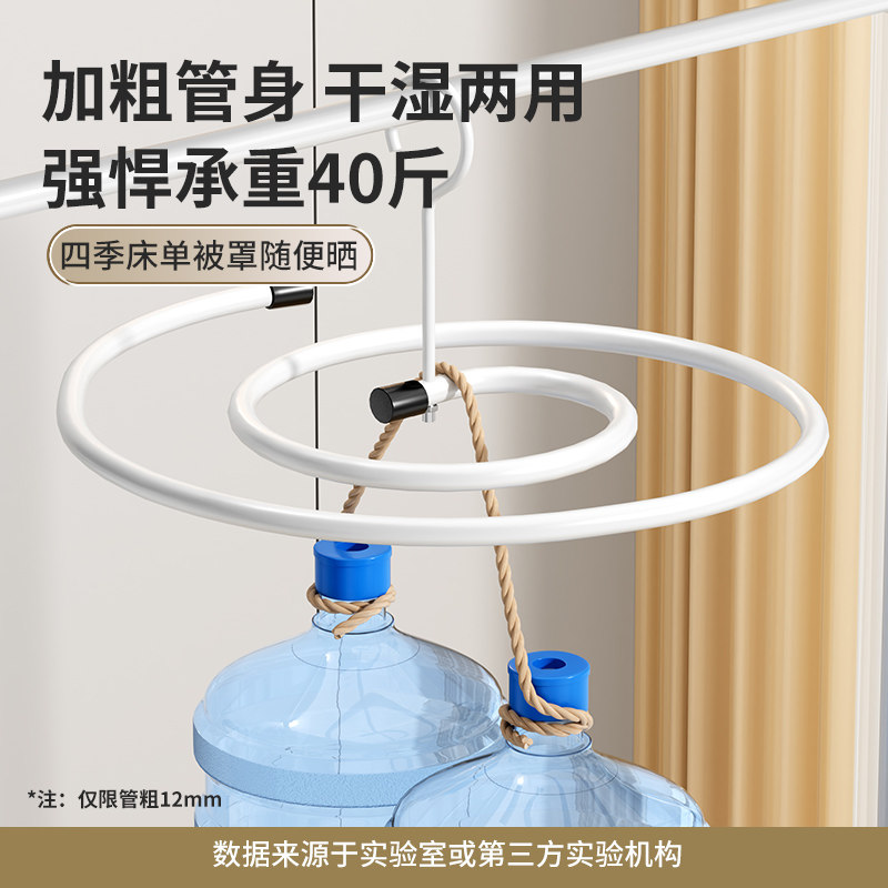 不锈钢晒被子神器螺旋式晾衣架多功能阳台家用旋转晾床单被罩挂架,淘宝优惠券,粉丝福利购,淘宝优惠卷