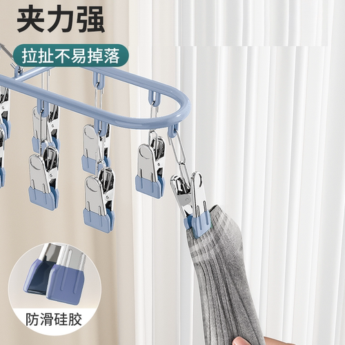 不锈钢晒袜子神器阳台多功能晾晒架多夹子防风袜子夹衣架家用挂钩 - 图1
