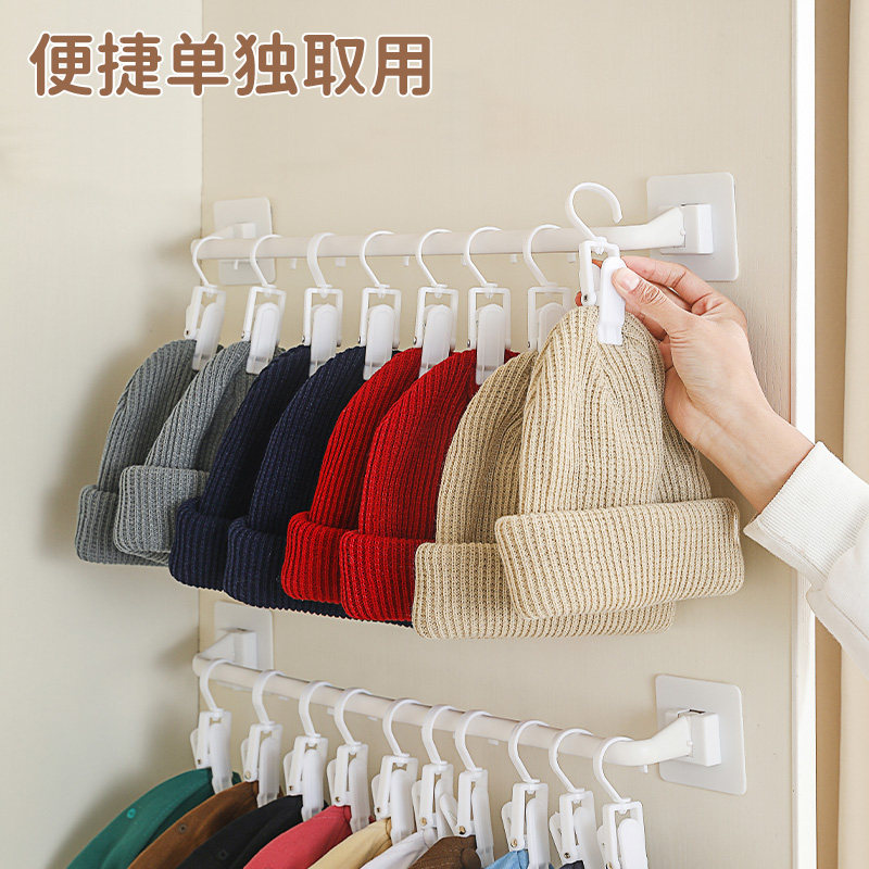 挂帽子收纳神器家用衣柜挂架宿舍多功能壁挂置物帽架门后整理架子,淘宝优惠券,粉丝福利购,淘宝优惠卷