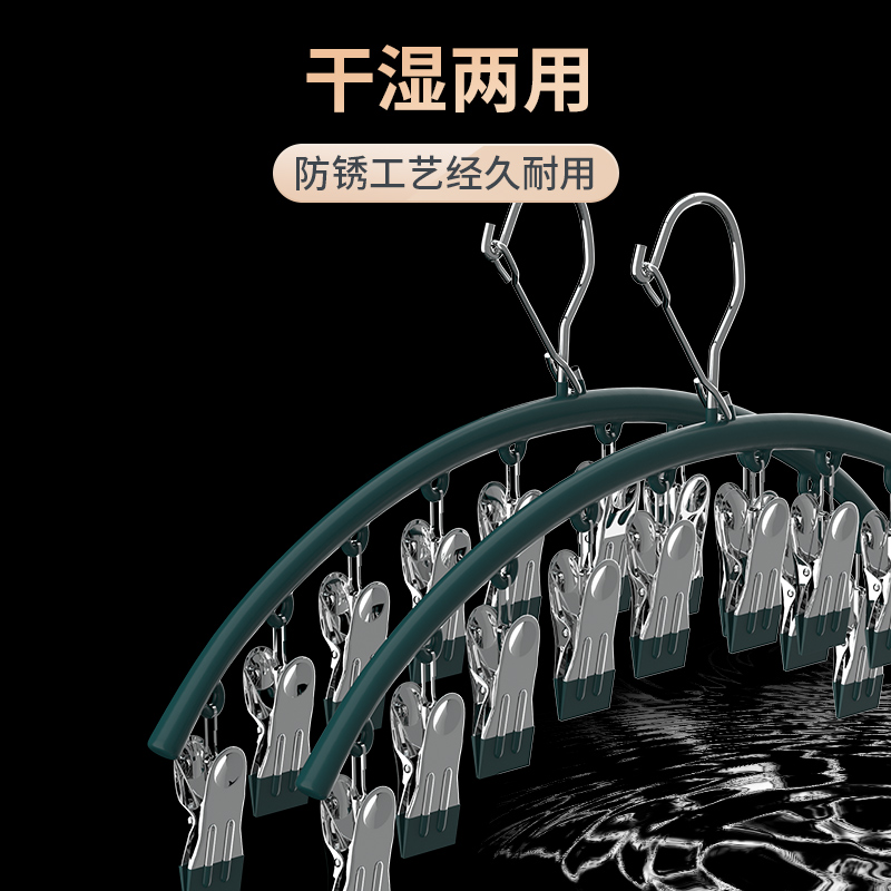晒袜子神器晾衣架家用多夹子袜夹阳台防风夹凉内衣内裤的挂衣架子-图2
