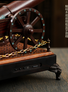 宽和合金创意个性酸枝木高档大炮