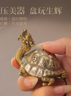 宽和纯铜乌龟摆件铜千年龟龙龟