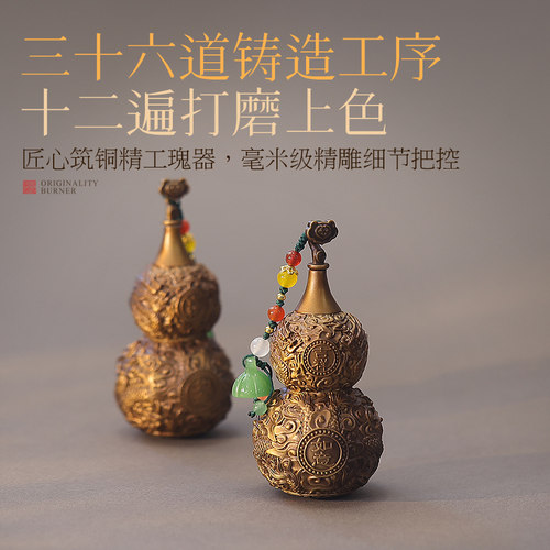 纯铜小葫芦桌面摆件紫铜车载挂件福禄龙纹浮雕手把件家居客厅装饰 - 图3