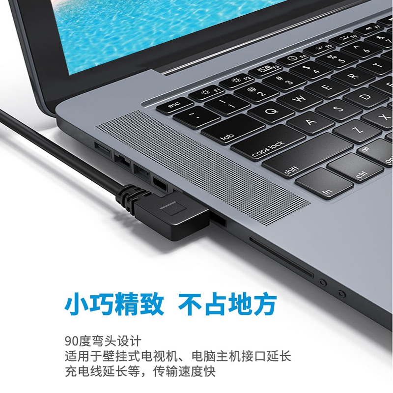 域能 USB3.0公对母延长线上下左右弯头90度直角数据线打印机鼠标键盘优u盘电脑连接线加长转接头手机充电延长 - 图0