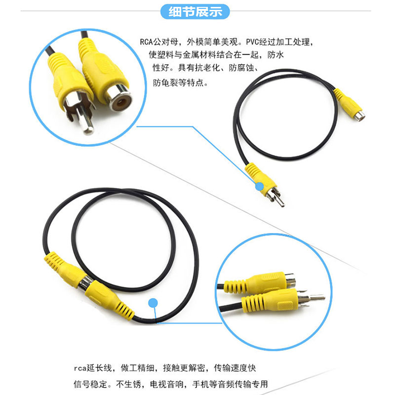 域能 RCA公对母汽车音响线音视频线导航视频音响箱AV延长线电视DVD机顶盒加长线低音炮rca莲花公母线5m10米-图2