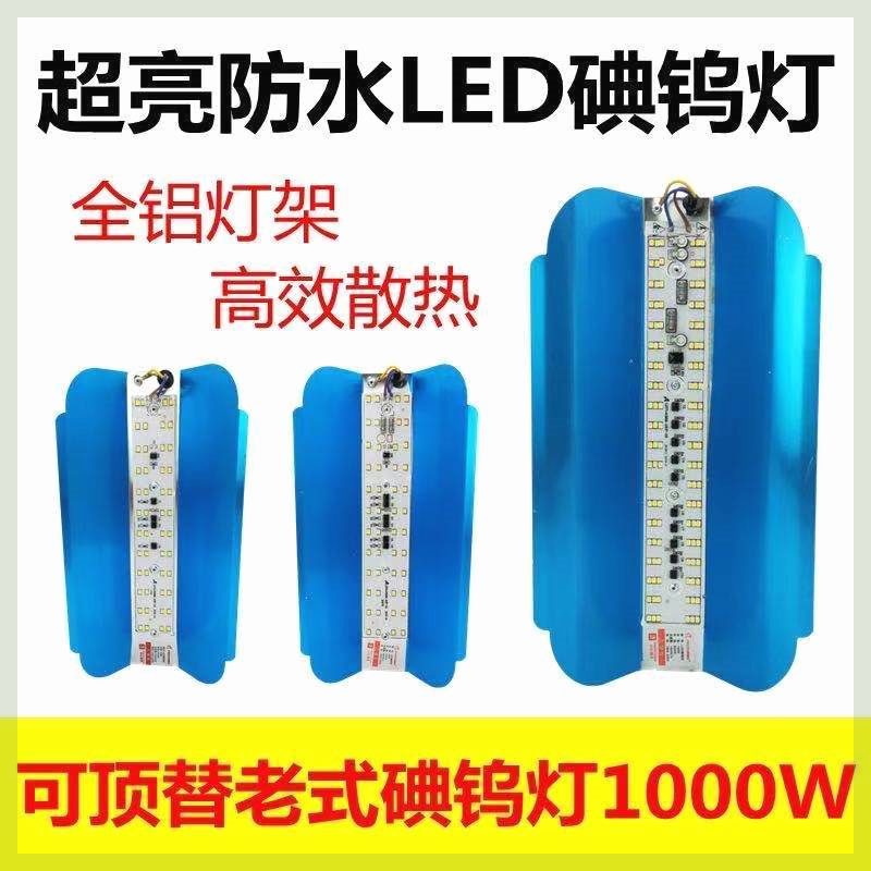 led碘钨灯工作灯1000w工地照明投光超亮探照灯防水太阳灯50W100W - 图1