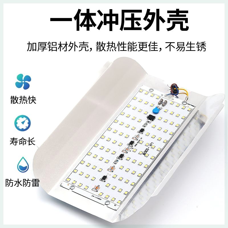 led碘钨灯超亮灯50w100w200w400w工地灯工作灯户外灯临时灯庭院灯 - 图2