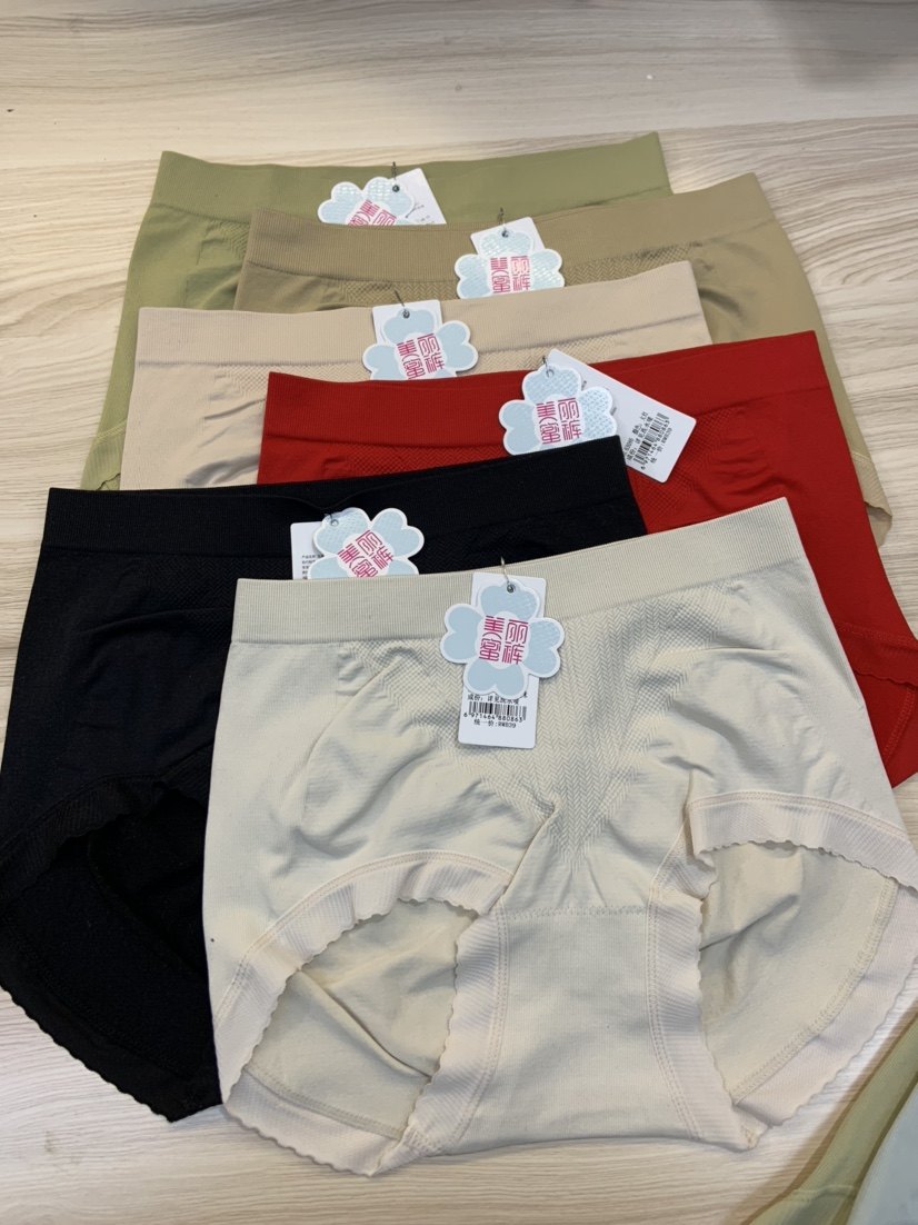 5条包邮美丽蜜裤63086 中腰微压收腹无缝蜜桃提臀三角底裤短裤,淘宝优惠券,粉丝福利购,淘宝优惠卷