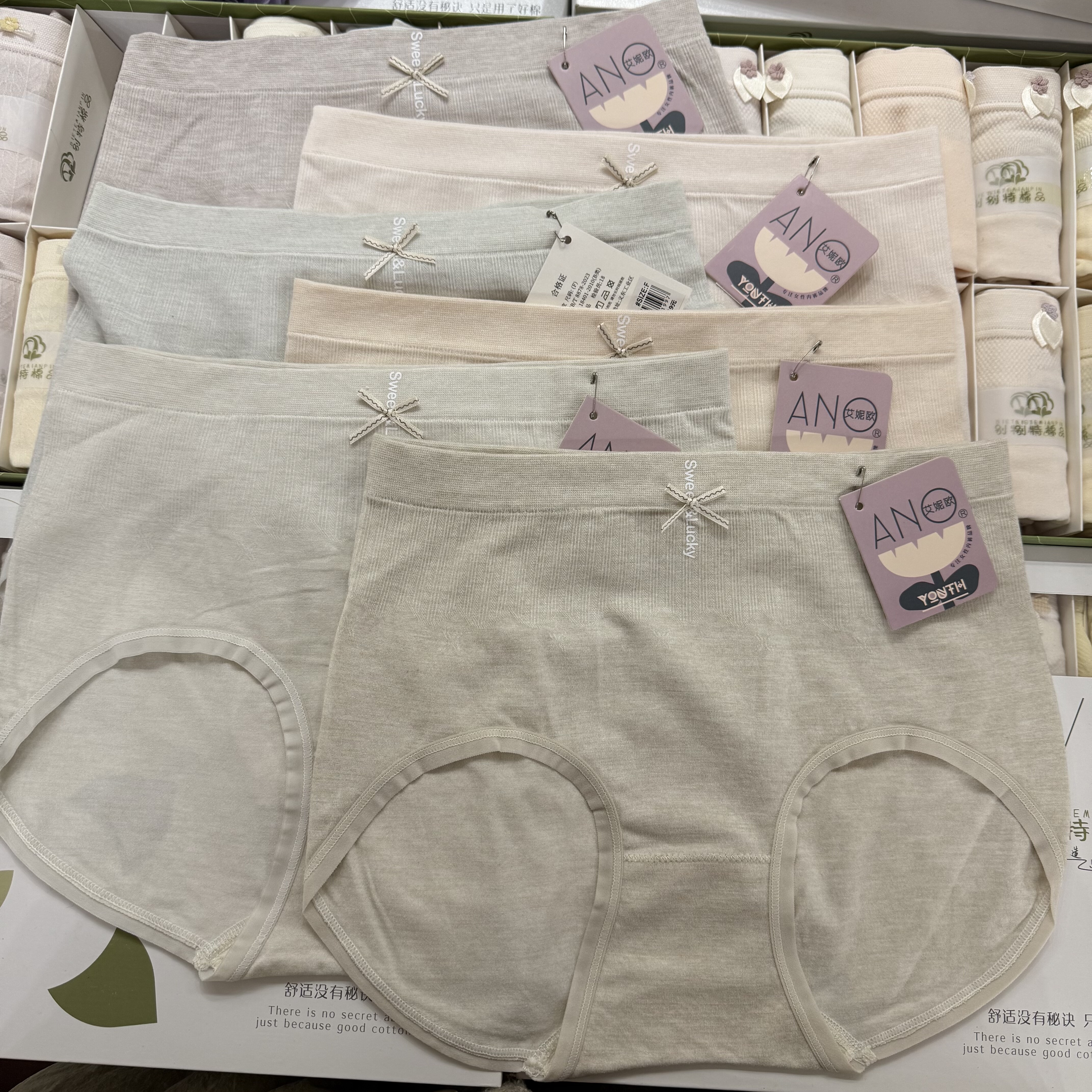 艾妮欧8833女士中腰内裤春夏桑蚕丝底裆透气舒适包臀柔软纯色短裤,淘宝优惠券,粉丝福利购,淘宝优惠卷