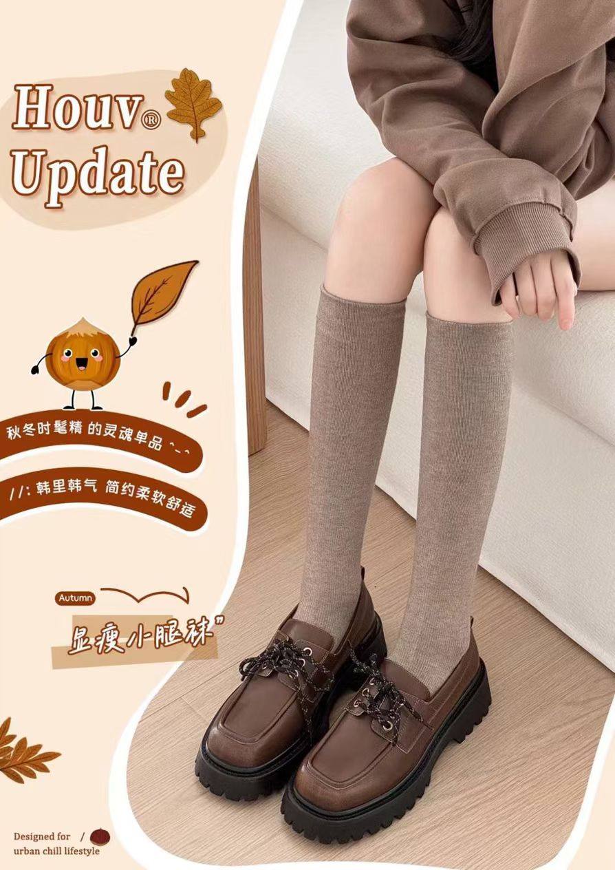 HOUV21134羊毛微压小腿袜软糯柔软秋冬平板弹力发热美腿高筒袜子,淘宝优惠券,粉丝福利购,淘宝优惠卷
