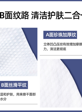 10包卷筒官方洁面擦脸巾