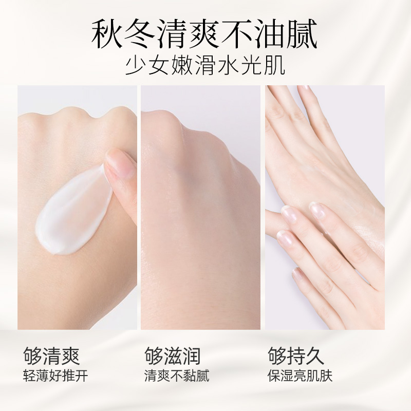 黎漾旗舰店凡士林山羊奶护手霜女补水保湿滋润嫩白小支老牌子正品冬季不油腻1