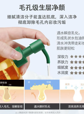 【清爽不油腻】明星推荐无残留