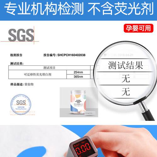 黎漾压缩面膜纸湿敷专用美容院一次性干蚕丝超薄水疗扣官方旗舰店 - 图3