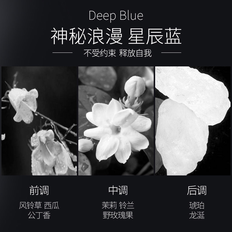 黎漾旗舰店黎漾星辰香水男士流沙鎏金持久淡香男人味学生古龙水自然清新正品2
