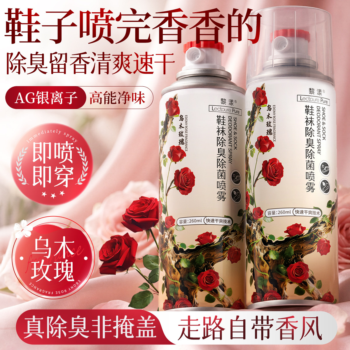 图 2