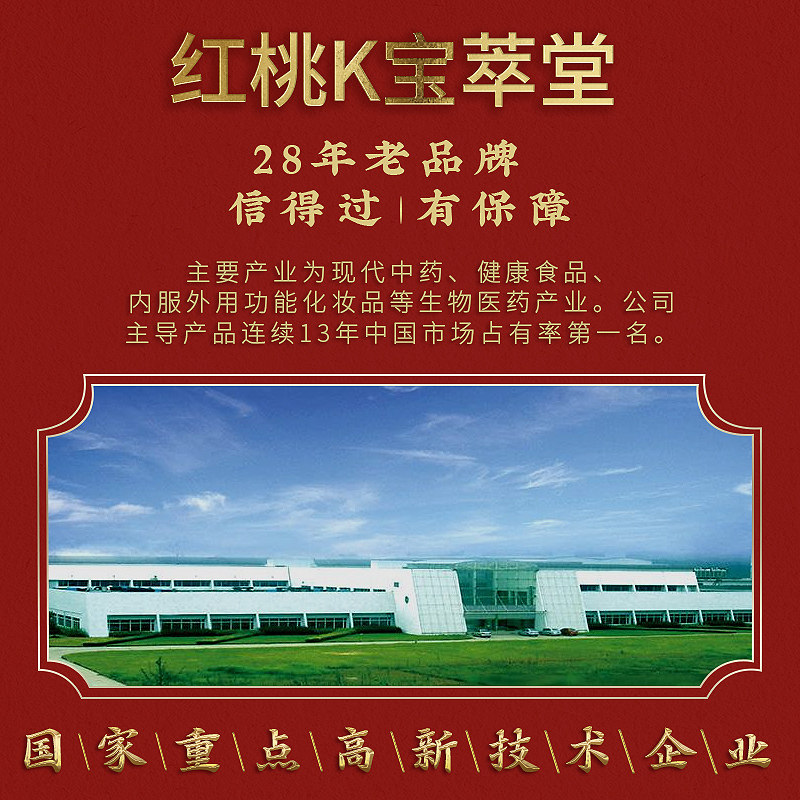 胖大海润喉慢性决明子茶 宝萃堂食品代用/花草茶