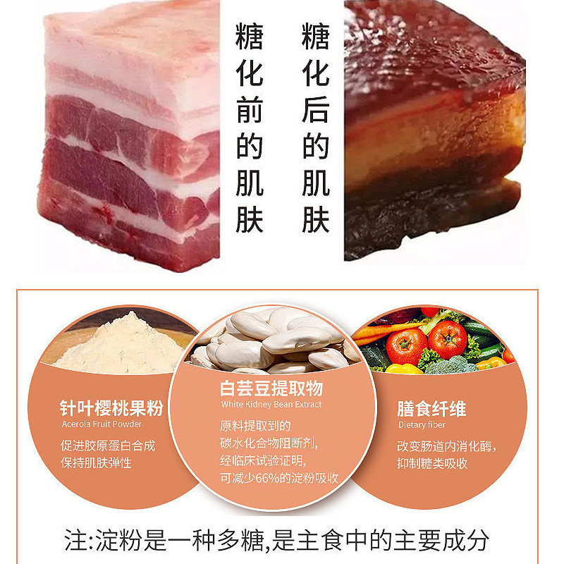 瘦姿坊白芸豆水解蛋白质压片糖果 宝萃堂食品天然粉粉食品