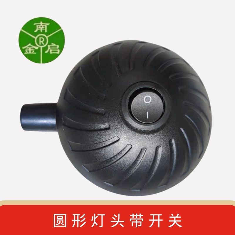 直销圆头LED机床工作灯配件电源灯板磁铁开关电线12W220V24V36V - 图2