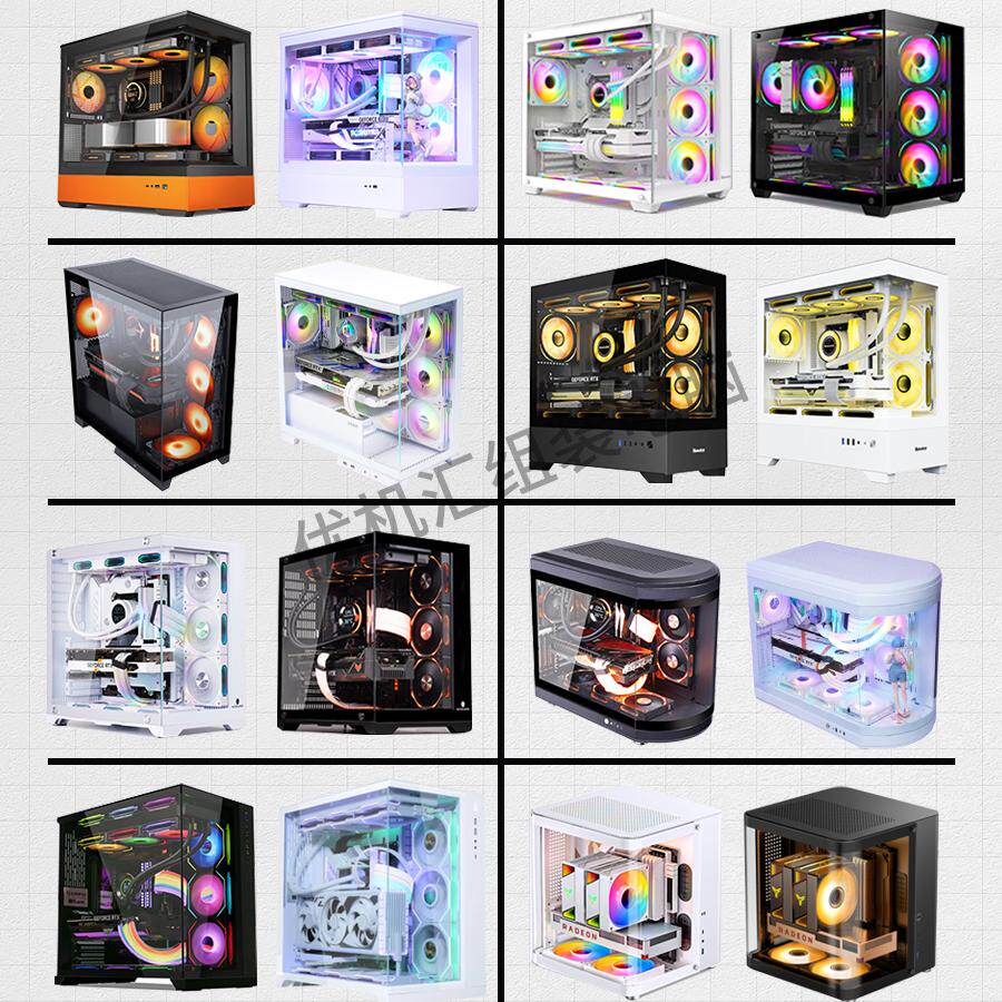 咨询DIY电脑主机配置定制组装机台式自配整机黑神话游戏全套