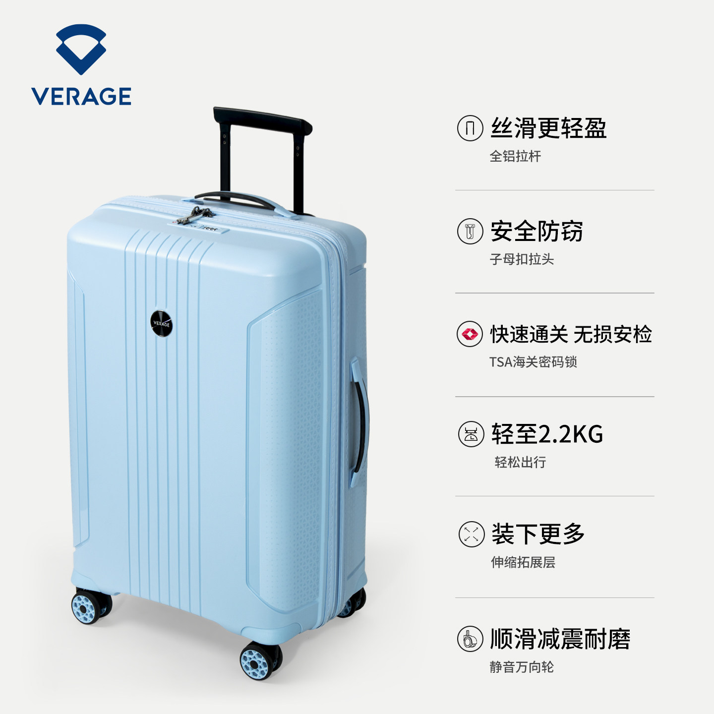 VERAGE/维丽杰拉杆箱行李箱包20寸旅行箱密码箱子万向轮静音超轻,淘宝优惠券,粉丝福利购,淘宝优惠卷