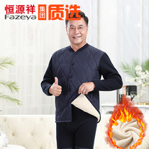 Constant Source Xiang Group Middle Aged Warm Underwear Mens Gushed Thickened Suit Dad Cardiff Cardiff Cashmere Button