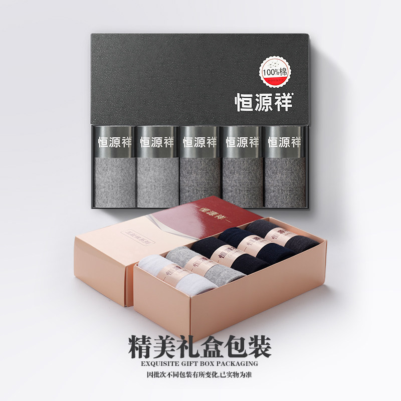 恒源祥五指袜男士纯棉夏季薄款网眼中筒袜吸汗分脚趾抗菌防臭短袜,淘宝优惠券,粉丝福利购,淘宝优惠卷