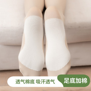 恒源祥肉色丝袜女薄款防勾丝春夏款连裤袜防滑打底裤裸感光腿神器