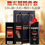 Мужская оригинальная матовая зажигалка на день Святого Валентина