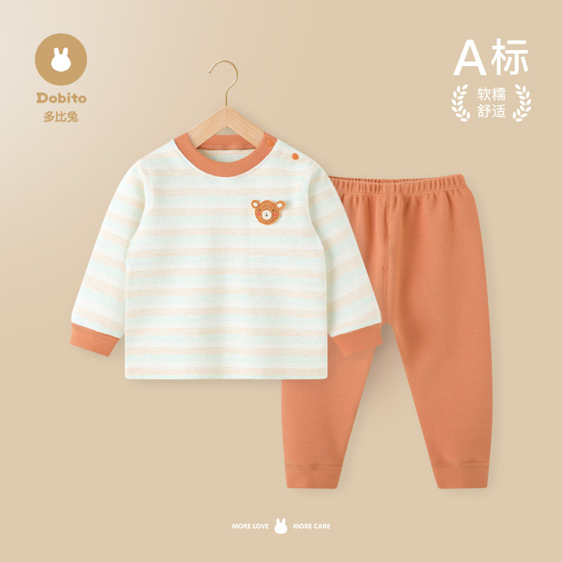 多比兔秋冬季秋衣秋裤宝宝纯棉舒绒棉套装男女童家居服婴儿打底衣,淘宝优惠券,粉丝福利购,淘宝优惠卷