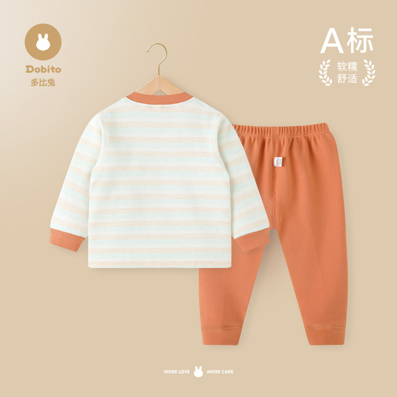 多比兔秋冬季秋衣秋裤宝宝纯棉舒绒棉套装男女童家居服婴儿打底衣,淘宝优惠券,粉丝福利购,淘宝优惠卷