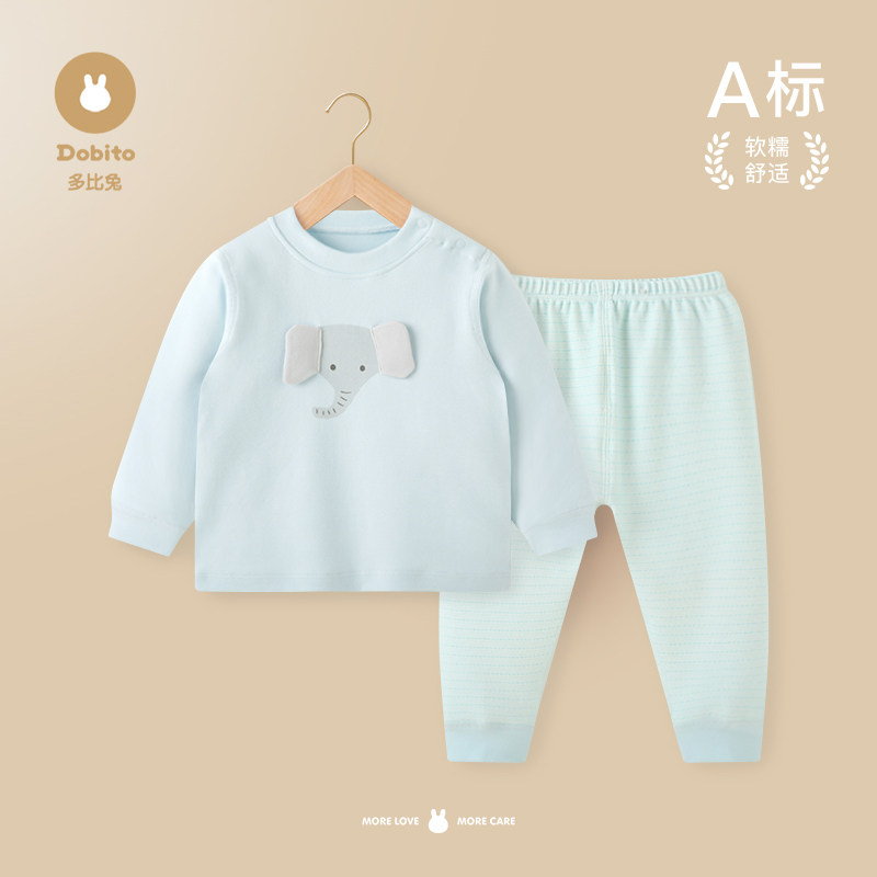 多比兔秋冬装300克纯棉舒绒棉婴幼儿宝宝保暖秋衣秋裤长袖套装,淘宝优惠券,粉丝福利购,淘宝优惠卷