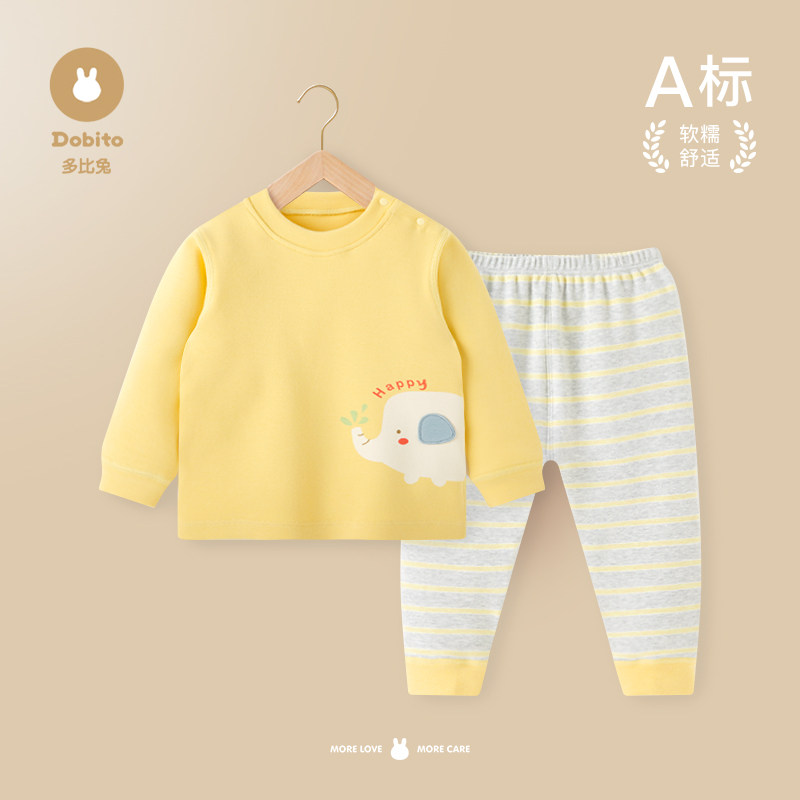 多比兔秋冬季家居服宝宝秋衣秋裤套装男童长袖睡衣纯棉无骨打底衣,淘宝优惠券,粉丝福利购,淘宝优惠卷