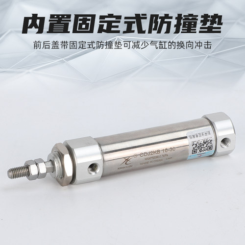 星辰气动不锈钢迷你气缸CDJ2KB10/16-25/50/75/100/125/150/200-B - 图2